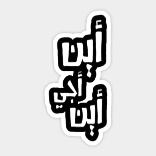 Where Do I go Translated to Arabic FONT Type For Travelers Man's & Woman Sticker